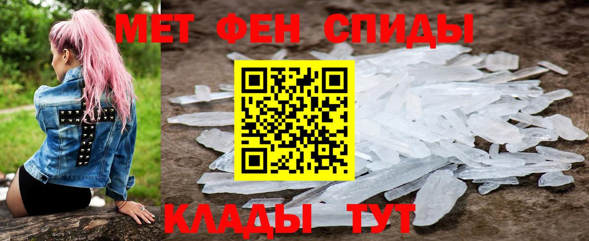 АМФЕТАМИН  Amphetamine VHQ  Вход с VPN  Наро-Фоминск 