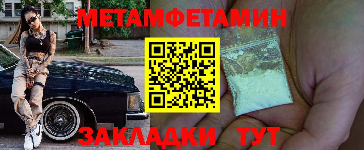 АМФЕТАМИН Premium Наро-Фоминск