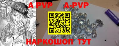 a pvp Пыть-Ях