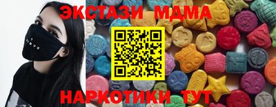 экстази Пугачёв