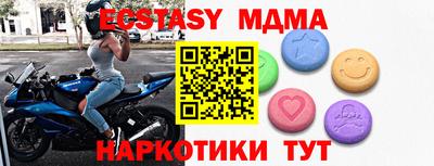 экстази Пугачёв