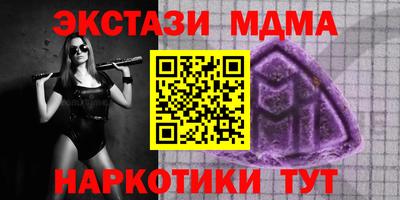экстази Пугачёв