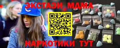 гашишное масло Рыбинск