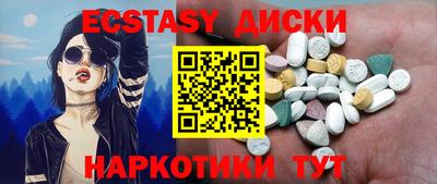 экстази Пугачёв