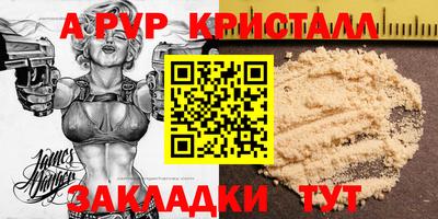 дмт Пушкино