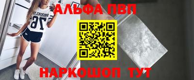 каннабис Рузаевка