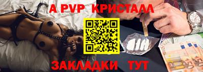 экстази Пугачёв