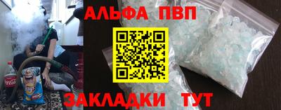 a pvp Пыть-Ях