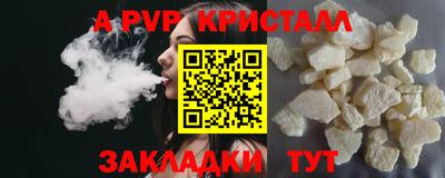 a pvp Пыть-Ях