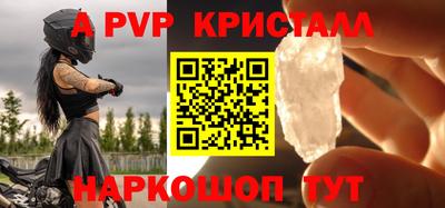 экстази Пугачёв