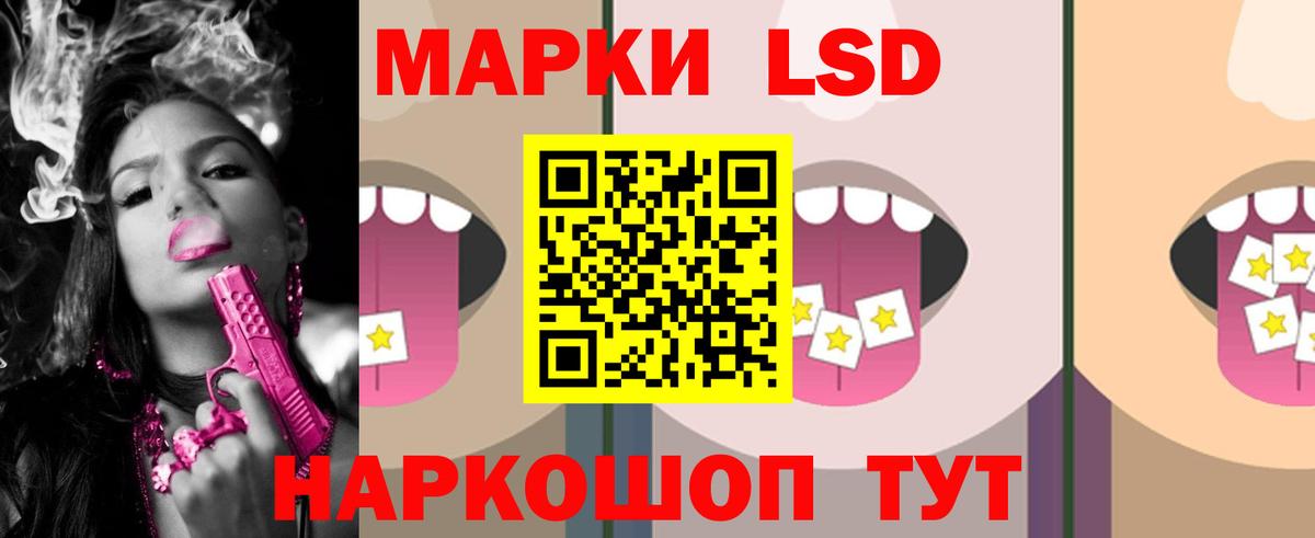 Наро-Фоминск  ЛСД экстази ecstasy  Вход с VPN  гидра сайт  LSD-25 экстази кислота 