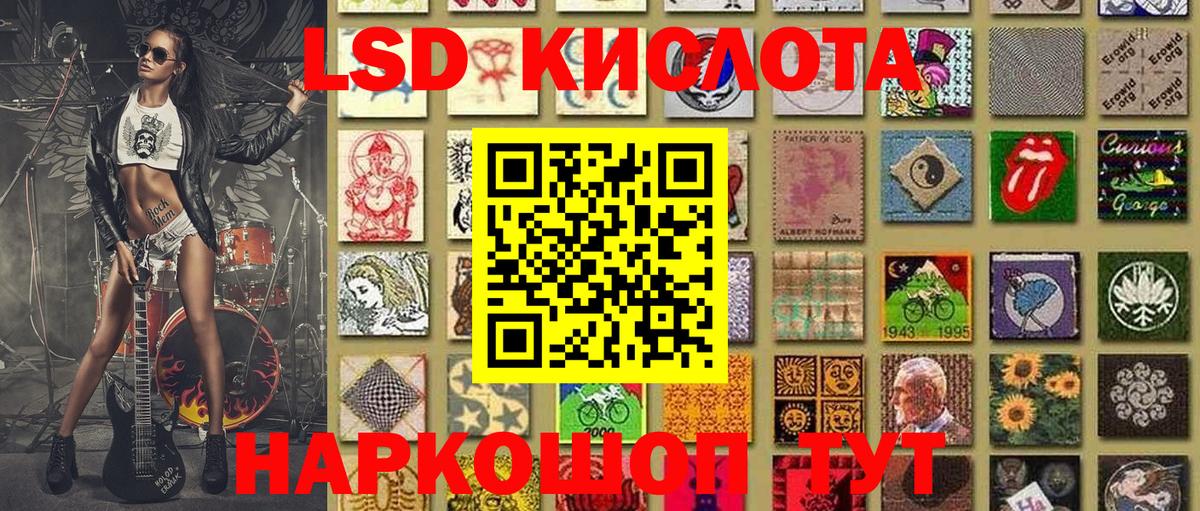 Марки 25I-NBOMe 1,8мг  Марки 25I-NBOMe 1,8мг  Наро-Фоминск  Вход с VPN 