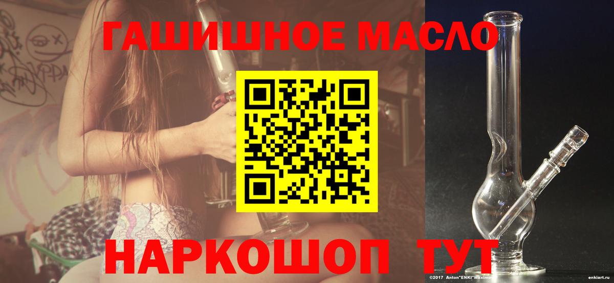 Дистиллят ТГК вейп с тгк Наро-Фоминск
