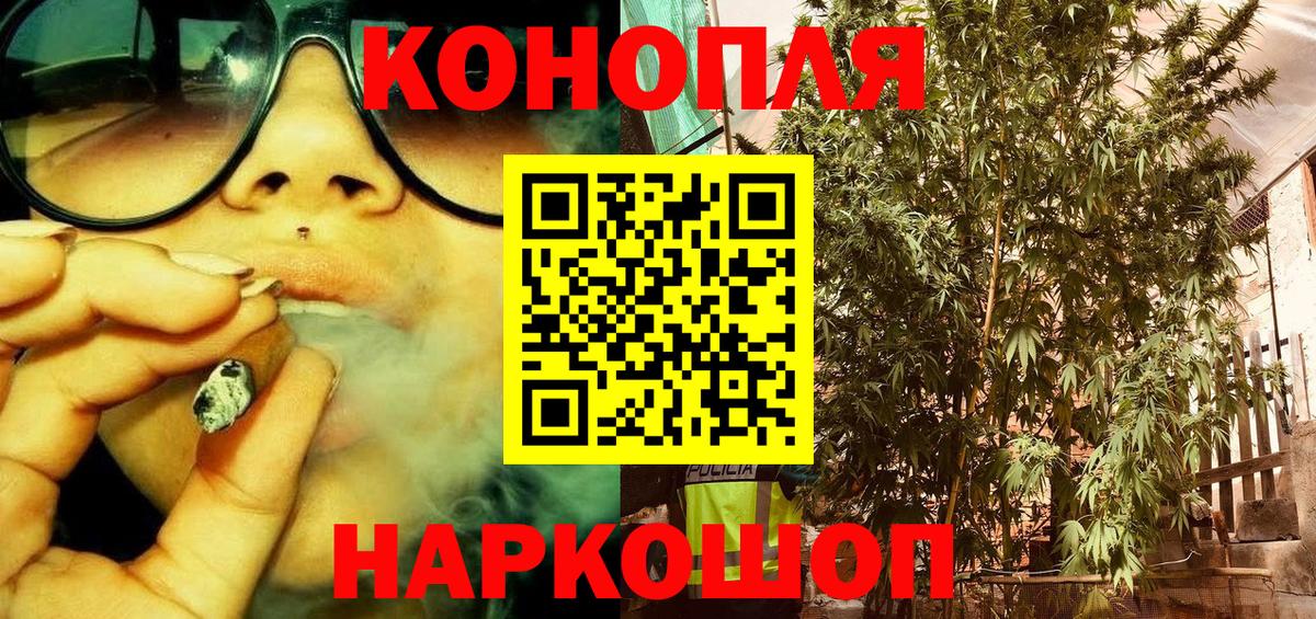 Канабис SATIVA & INDICA  Канабис SATIVA & INDICA  Вход с VPN  Шишки марихуана тримм  Наро-Фоминск 